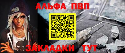 дистиллят марихуана Апшеронск