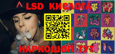 трава Бийск