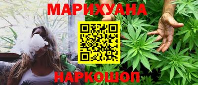 бутират Апрелевка