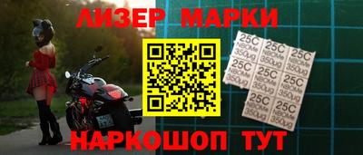 наркотики Берёзовский