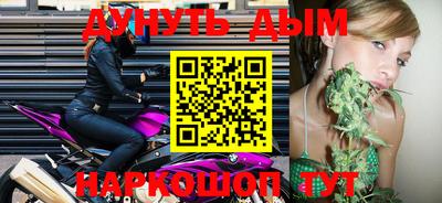 трава Бийск