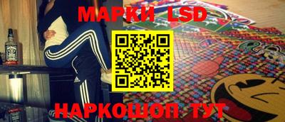 трава Бийск