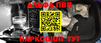 бутират Апрелевка