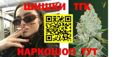 наркотики Берёзовский