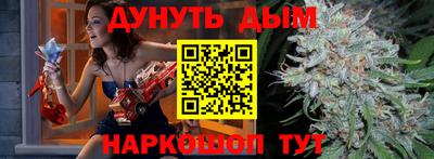дистиллят марихуана Апшеронск