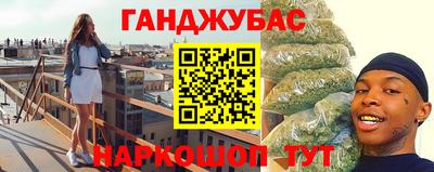 бутират Апрелевка
