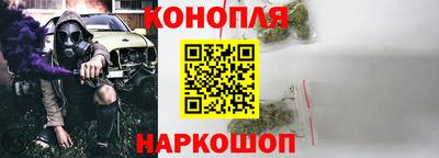 дистиллят марихуана Апшеронск