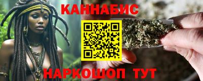 бутират Апрелевка