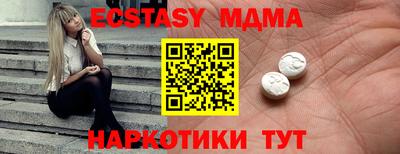 трава Бийск