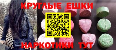 бутират Апрелевка