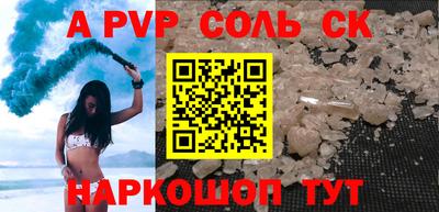 трава Бийск