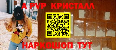 дистиллят марихуана Апшеронск