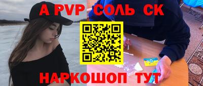 дистиллят марихуана Апшеронск