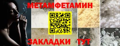 дистиллят марихуана Апшеронск