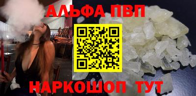 трава Бийск