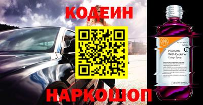 бутират Апрелевка