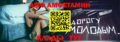 бутират Апрелевка