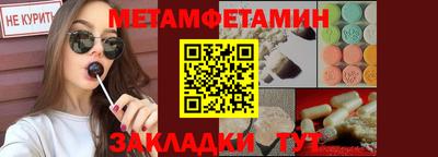 дистиллят марихуана Апшеронск