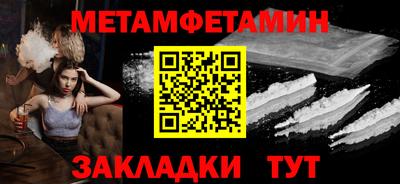 бутират Апрелевка
