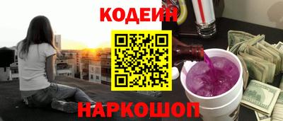 а пвп мука Аргун