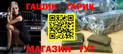 дистиллят марихуана Апшеронск