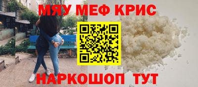 дистиллят марихуана Апшеронск