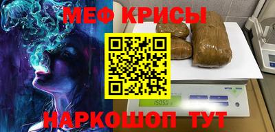 дистиллят марихуана Апшеронск