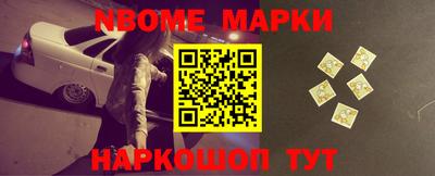 наркотики Берёзовский