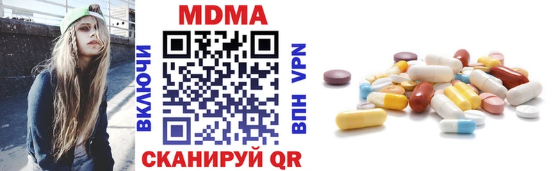 МДМА Molly  Железноводск 