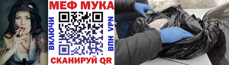 Мефедрон 4 MMC  Железноводск 