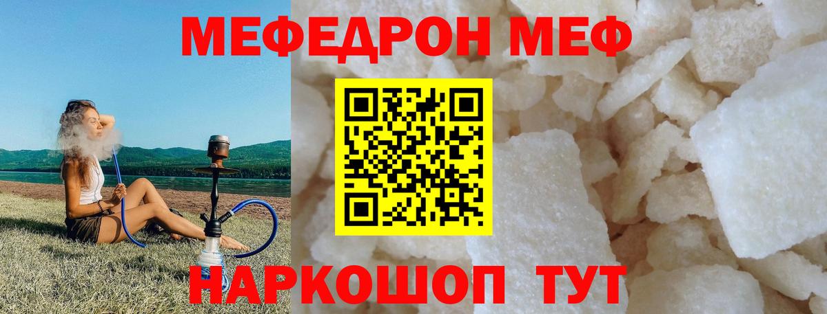 КОКАИН Железноводск