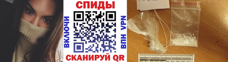 МЕТАМФЕТАМИН мет  как найти закладки  Железноводск 