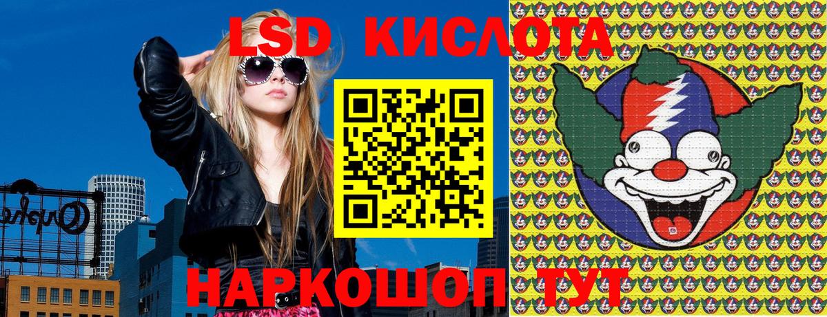 Наркотические марки 1,5мг  как найти закладки  Наркотические марки 1,5мг  Железноводск 