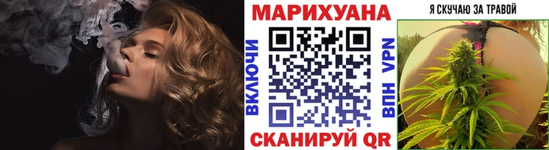 где продают наркотики блэк спрут зеркало Канабис сатива Железноводск