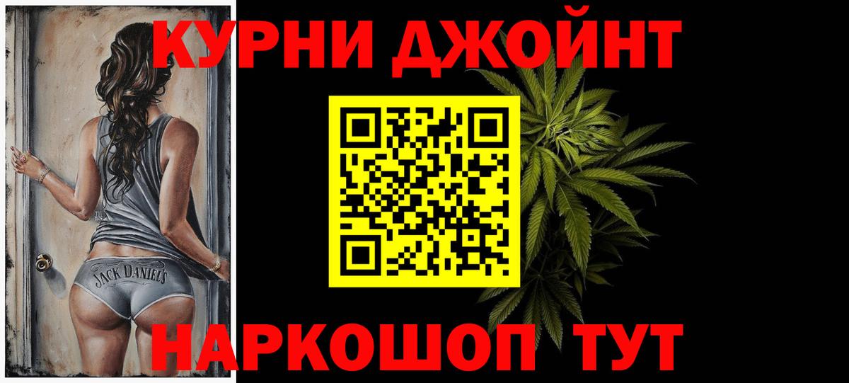 Канабис VHQ  Железноводск  Каннабис OG Kush  Бошки Шишки марихуана 